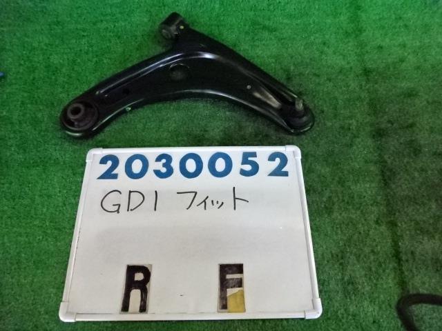 【中古】中古部品 フィット GD1 右フロントロアアーム 【3330980100-001586529351720】