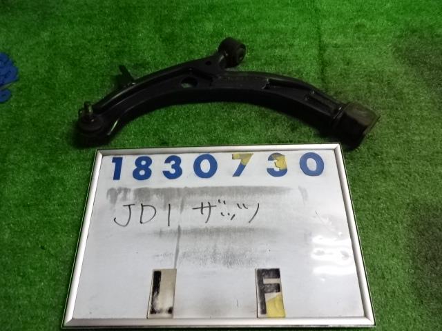 【中古】中古部品 ザッツ JD1 左フロントロアアーム 【3330980100-001488824251740】