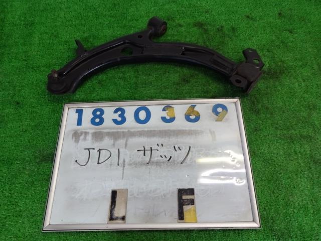 【中古】中古部品 ザッツ JD1 左フロントロアアーム 【3330980100-001457924451740】