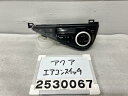 【中古】中古部品 アクア NHP10 A/Cスイッチパネル 【3330991100-000253006760900】