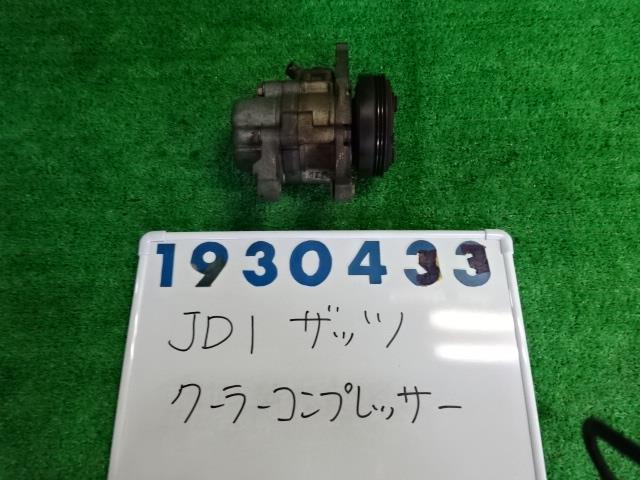 【中古】中古部品 ザッツ JD1 A/Cコンプレッサー 【3330980100-001548056960700】