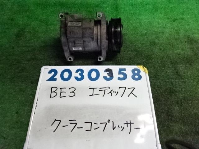 【中古】中古部品 エディックス BE3 A/Cコンプレッサー 【3330980100-001618611060700】