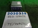 【中古】中古部品 エディックス BE3 カーナビゲーション 【3330980100-001618611261310】(2)