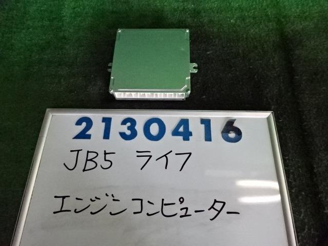 【中古】中古部品 ライフ JB5 エンジンコンピューター 【3330980100-001691188563100】