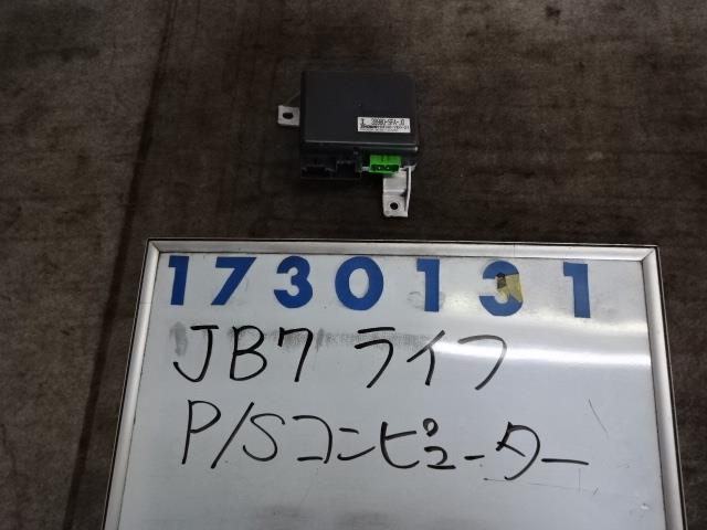 【中古】中古部品 ライフ JB7 PSコンピューター 【3330980100-001344670963500】