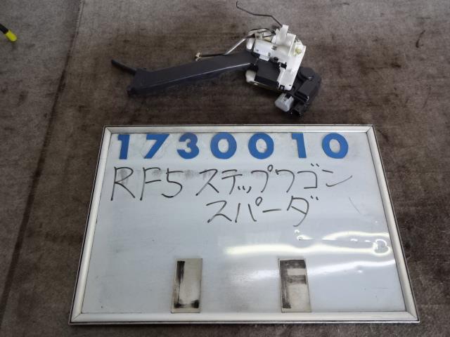 Earthing - 【中古】中古部品 ステップワゴン RF5 ドアロックソレノイド 【3330980100-001324184064550】