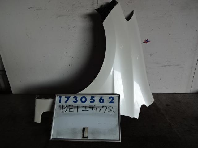 【中古】中古部品 エディックス BE1 左フロントフェンダー 【3330980100-001389922310700】