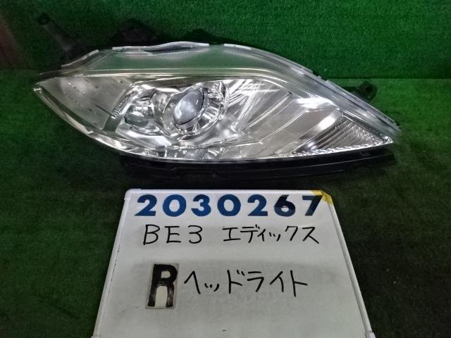【中古】中古部品 エディックス BE3 右ヘッドランプ 【3330980100-001608419110800】