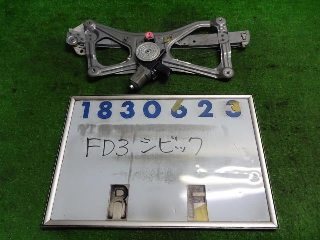 【中古】中古部品 シビック FD3 右フロントドアレギュレータ・モーター 【3330980100-001491634313120】