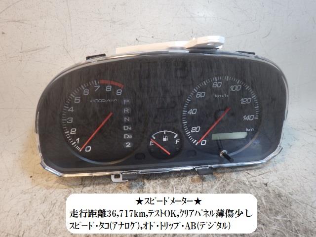 【中古】中古部品 アクティ HH6 スピードメーター 【3330470100-250516000561400】