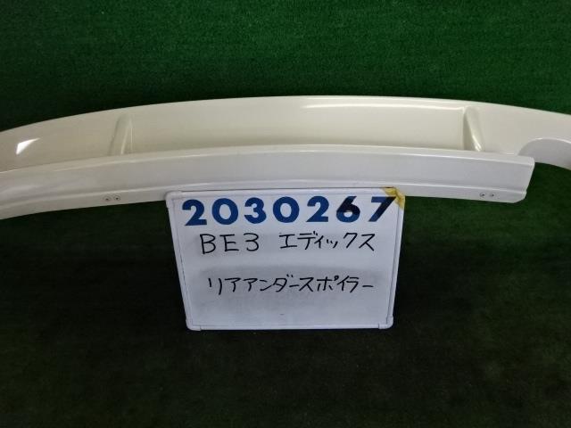 【中古】中古部品 エディックス BE3 リアバンパースポイラー 【3330980100-001608419415130】
