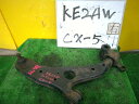 【中古】中古部品 CX−5 KE2AW 右フロントロアアーム 【3331010600-250521000151720】