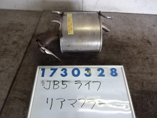 【中古】中古部品 ライフ JB5 リアマフラー 【3330980100-001358634222500】