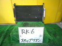 【中古】中古部品 ステップワゴン RK6 コンデンサー 【3331010600-250513000260600】