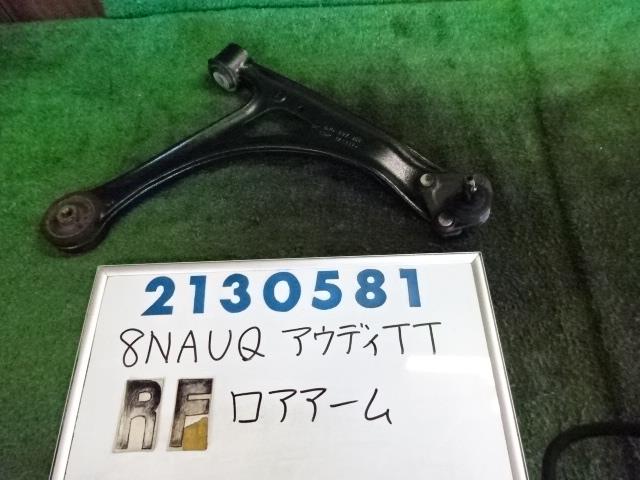 【中古】中古部品 アウディ TT 8NAUQ 右フロントロアアーム 【3330980100-000213058151720】