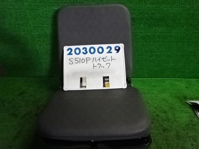 【中古】中古部品 ハイゼット S510P アシスタントシート 【3330980100-00160315017...