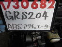 【中古】中古部品 クラウン GRS204 ABSアクチュエーター 【3330980100-001404011442500】