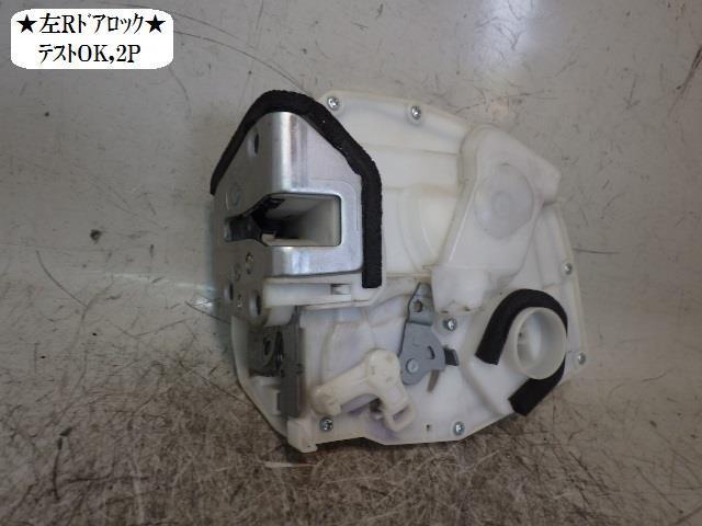 【中古】中古部品 SX4 YC11S 左リアドアロックソレノイド 【3330470100-000213023064580】