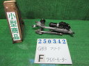 【中古】中古部品 フリード GB3 フロントワイパーモーター 【3330980100-000025034261600】