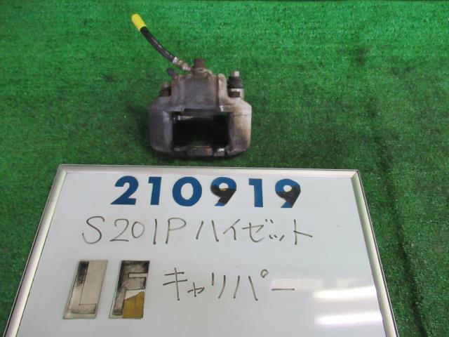 【中古】中古部品 ハイゼット S201P 左フロントキャリパー 【3330980100-000021091944360】