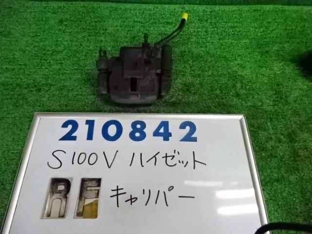 【中古】中古部品 ハイゼット S100V 右フロントキャリパー 【3330980100-000021084244330】
