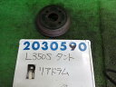 【中古】中古部品 タント L350S リアドラム 【3330980100-001649495044480】
