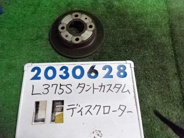 中古部品 タント L375S 左フロントディスクローター(大型車用) 