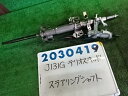 【中古】中古部品 テリオスキッド J131G ステアリングコラム 【3330980100-001624068347140】