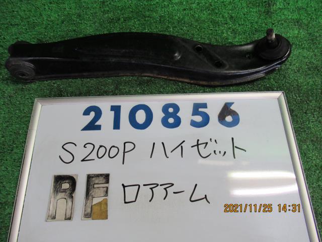 【中古】中古部品 ハイゼット S200P 右フロントロアアーム 【3330980100-000021085651720】