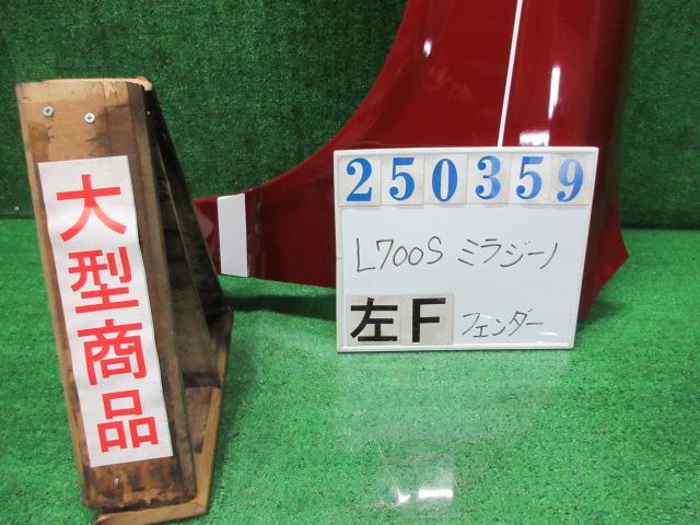 【中古】中古部品 ミラジーノ L700S 左フロントフェンダー 【3330980100-000025035910700】