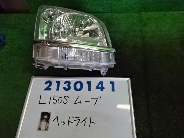 【中古】中古部品 ムーヴ L150S 右ヘ