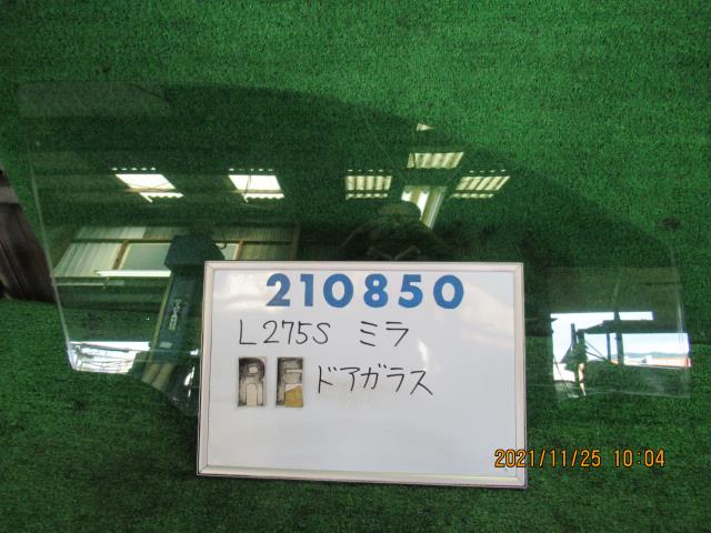 メーカー ダイハツ 車名 ミラ 型式類別 15622-0048 グレード L 認定型式 DBA-L275S 車両タイプ 5ドアハッチバック 年式 H20/6 シフト 3FT 駆動 4×2 通称型式 L275SGHMF エンジン型式 KF-VE ミッション型式 アクスル型式 車体色 ライトローズマイカメタリック 車体色No T22 トリム色No 走行距離(Km) 101,613 メーカー純正品番 68101-B2190 部品メーカー品番 保証 0ヶ月/0km 付加情報 M2231　UVカット　縁スリキズ多少アリ　K210850,※個人宅様宛配送不可　※西濃運輸営業所止め・業者様宛配送のみ 商品情報 ※純正番号およびモデル番号は参考としてください。※リビルト部品を購入される際のお願い【再生部品】と表示されているものをリビルト部品と呼んでいます。リビルト部品の場合には、交換時に取り外した部品をご返却していただく場合があります。詳しくはこちら※大物商品(ドア・ボンネット・バンパー等)は個人宅への配送ができない場合がございます。その場合、最寄りの配送業者支店止め等の対応となりますので、あらかじめご了承ください。 ページ上部へ【中古】中古部品 ミラ L275S 右フロントドアガラス 【3330980100-000021085013130】