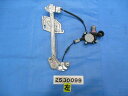 【中古】中古部品 ロードスター ND5RC 左フロントドアレギュレータ・モーター 【3310040100-000253009913220】