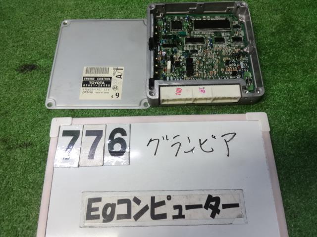 【中古】再生部品 グランビア KCH10W エンジンコンピューター 【3330160100-092506020563100】