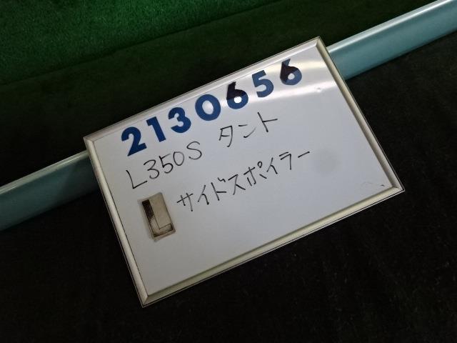 乐天商城 - 【中古】中古部品 タント L350S 左サイドステップ 【3330980100-000213065613800】
