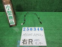 【中古】中古部品 AZワゴン MJ23S ABSセンサー 【3330980100-000025034663450】(2)