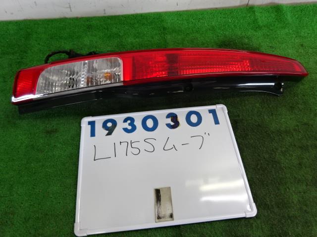 【中古】中古部品 ムーヴ L175S 左テールランプ 【3330980100-001547915815600】