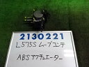 【中古】中古部品 ムーヴコンテ L575S ABSアクチュエーター 【3330980100-001677365242500】