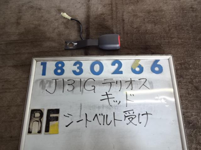 【中古】中古部品 テリオスキッド J131G シートベルト 【3330980100-001512247477150】