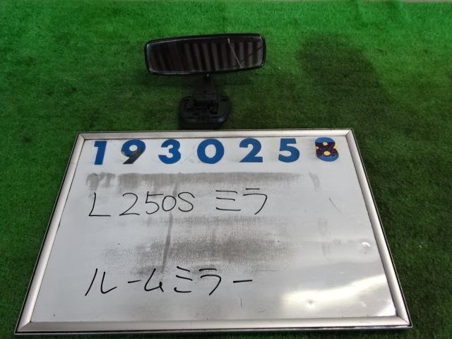 【中古】中古部品 ミラ L250S ルームミラー 【3330980100-001544464577600】