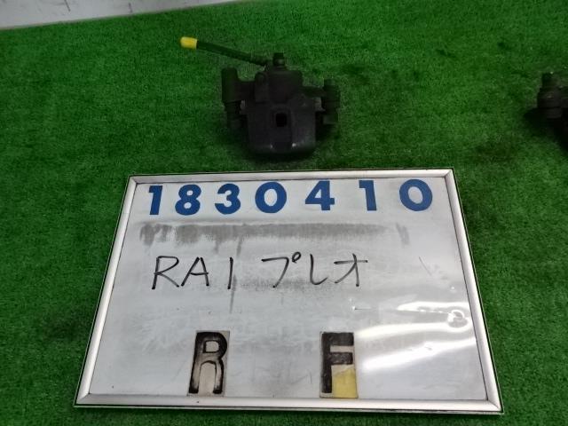 【中古】中古部品 プレオ RA1 右フロントキャリパー 【3330980100-001455560444330】