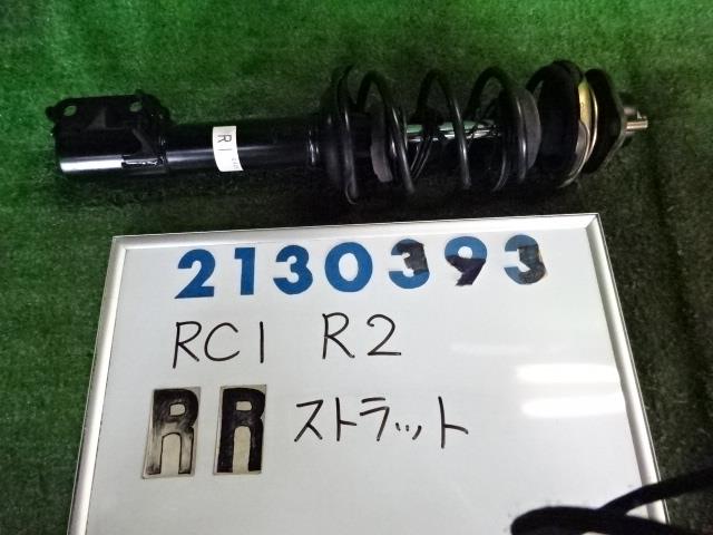【中古】中古部品 R2 RC1 右リアストラット 【3330980100-001693798550310】