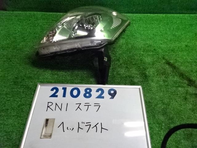 【中古】中古部品 ステラ RN1 左ヘッドランプ 【3330980100-000021082910900】