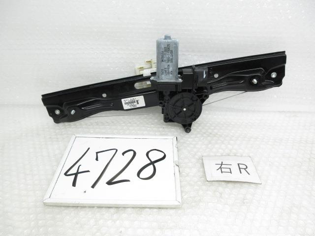 【中古】中古部品 BMW 2シリーズ 2C20 右リアドアレギュレータ・モーター 【3500170000-250607501913320】