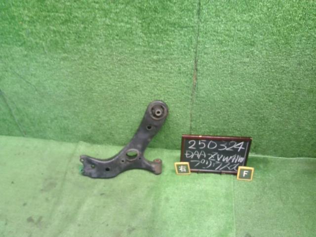 【中古】中古部品 プリウスα ZVW41W 右フロントロアアーム 【3330990200-000025032451720】