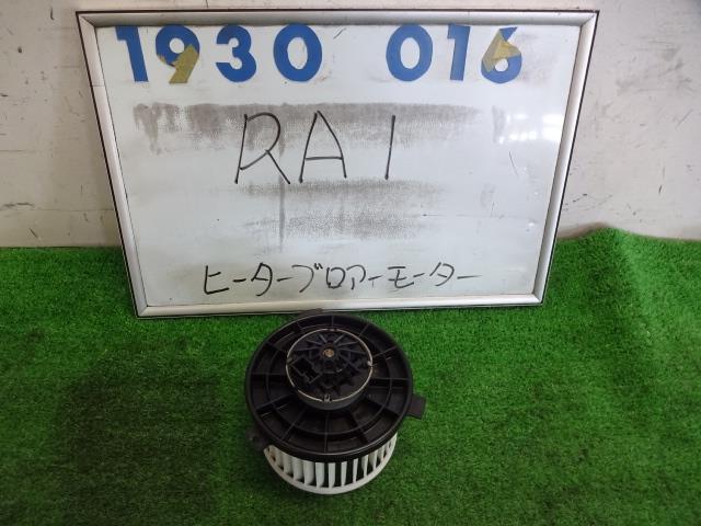 【中古】中古部品 プレオ RA1 ヒーターブロアモーター 【3330980100-001495740767900】