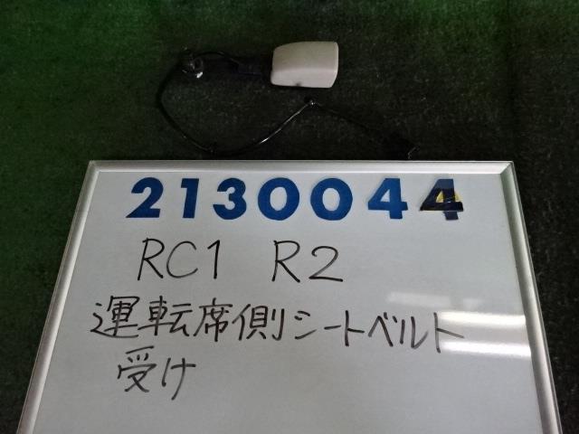 【中古】中古部品 R2 RC1 シートベルト 【3330980100-001666091677150】