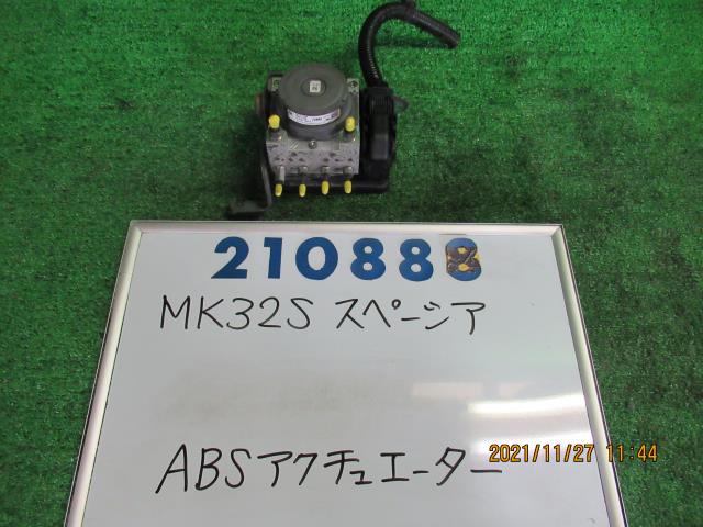 【中古】中古部品 スペーシア MK32S ABSアクチュエーター 【3330980100-000021088842500】
