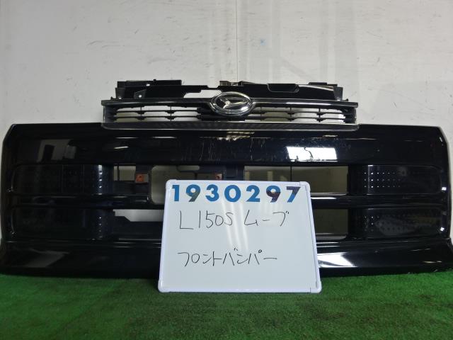 【中古】中古部品 ムーヴ L150S フロントバンパー 【3330980100-001549729810100】