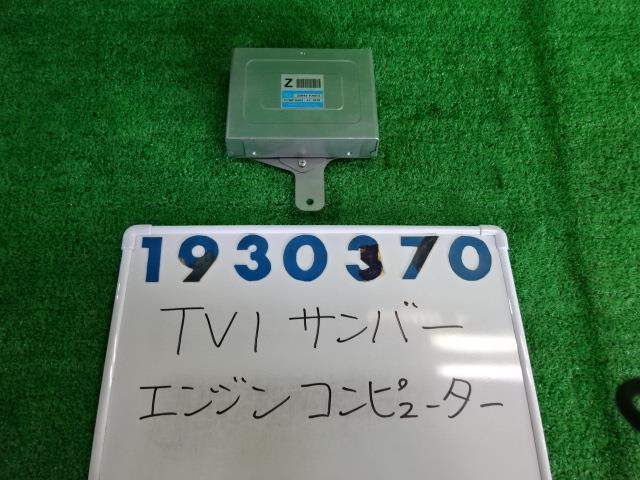 【中古】中古部品 サンバー TV1 エンジンコンピューター 【3330980100-001555315563100】